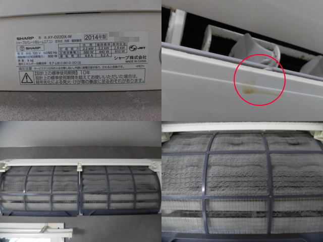 シャープエアコンAY-D22DX-W